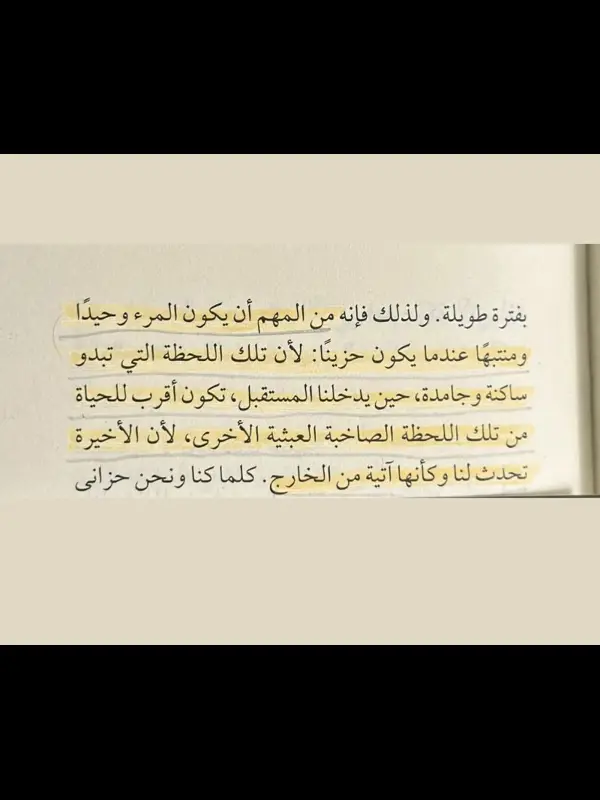 “Kişinin üzgün olduğunda yalnız kalması ve -bilinçli- olması önemlidir.
