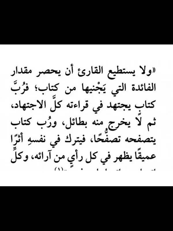  Bazı kitaplar vardır ki, sadece sayfalarına göz gezdirmek bile ruhunda çok derin izler bırakır.”