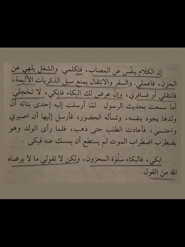 Meşguliyet hüznü oyalar; çalış.